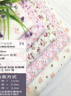 纯棉布料包被芯内胆布料里布