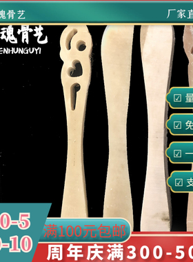 牛骨钩针柄半成品性价比高做手工原材料尺寸合适茶刀柄业余制作