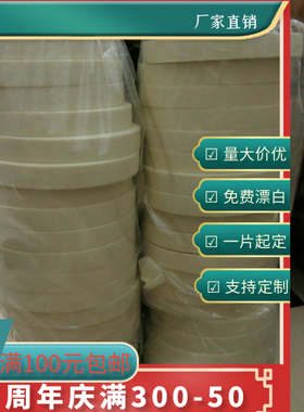 美纹纸胶带12mmx216卷高温汽修