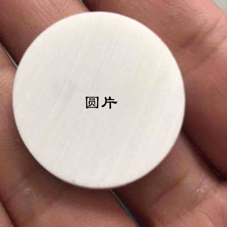 牛骨圆片定制家具鸟笼镶嵌雕刻书画卷轴象棋笛子萧尺八刀柄可打孔