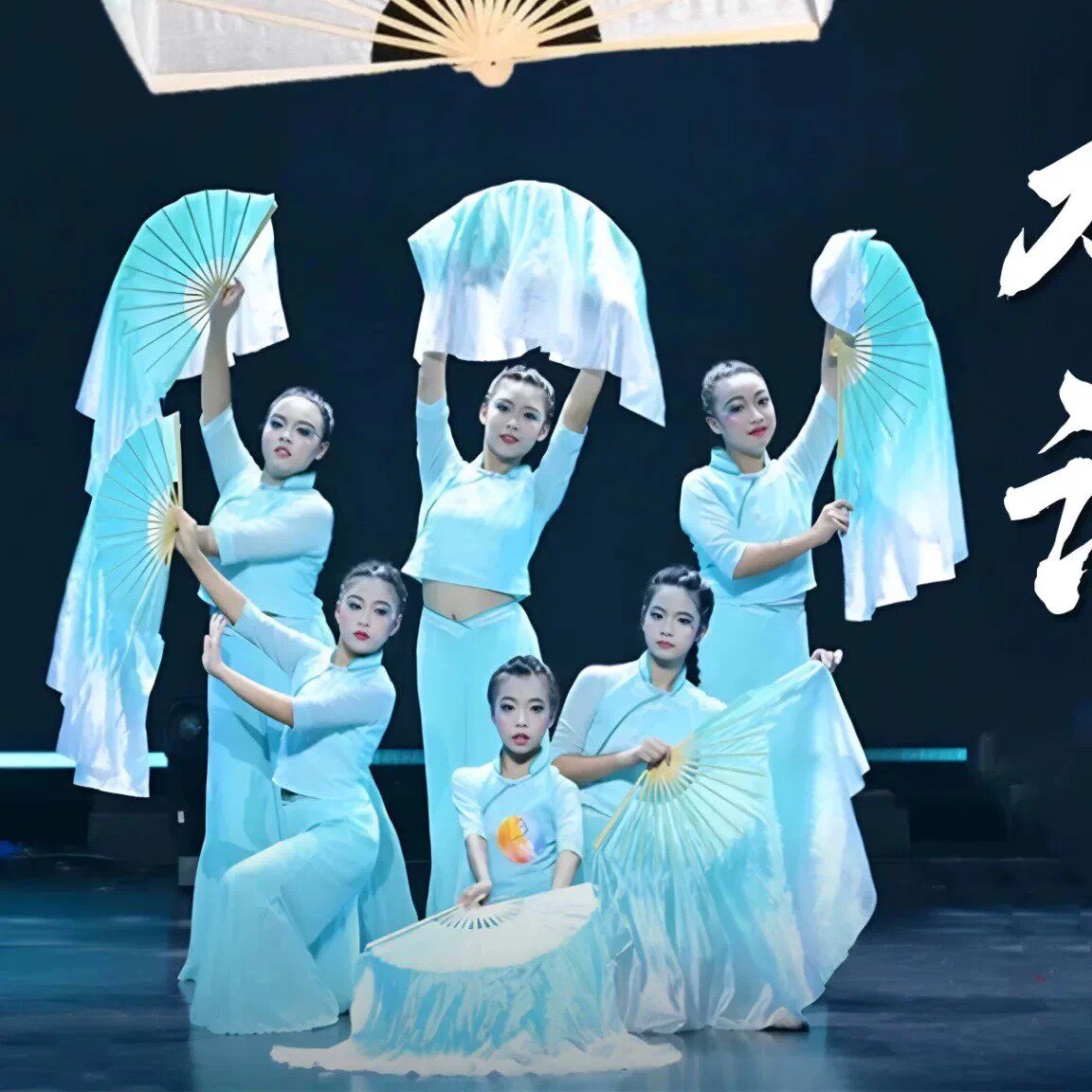 云水谣儿童成人舞蹈表演演出考级服饰扇子山水画小兰花奖古典服饰