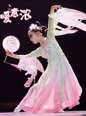 儿童古典舞演出服春暖意浓女童汉服扇语春风舞蹈服小船谣艺考服装