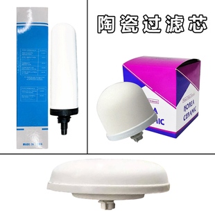 陶瓷净水器过滤芯净水缸半球形过滤芯陶瓷储水罐通用过滤芯 包邮