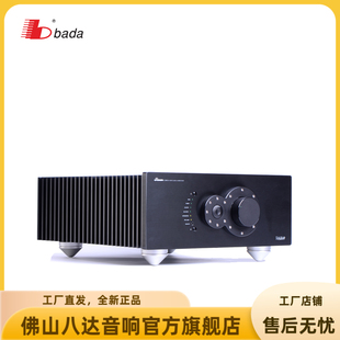 合并式 八達 飄韻 3.8MK 前膽后石甲類功放分體大功率發(fā)燒音響家用