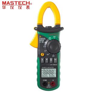 MasTech MS2208谐波微安功率因数分析钳形表相角测试仪漏电流钳表