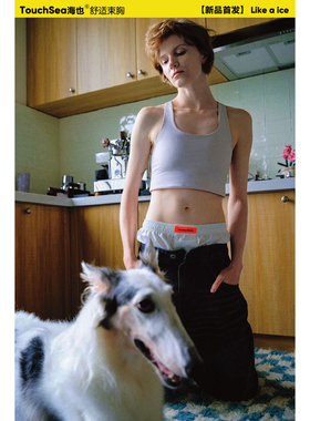 【新品】Like a ice束胸背心紧身女士运动内衣cos学生大胸显小