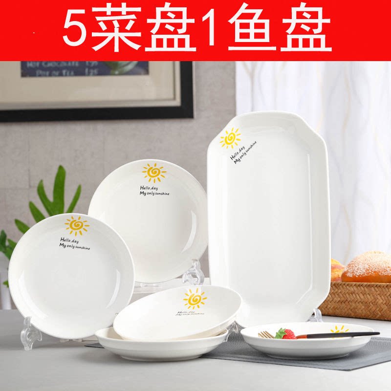 瓷中式大众陶家用菜盘鱼