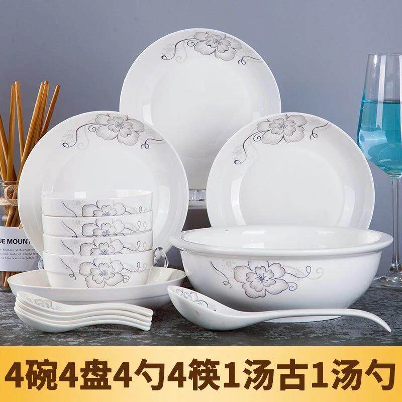 简约风陶瓷餐具套装碗盘碟家用碗面汤碗菜碟面碗勺筷碗碟瓷器