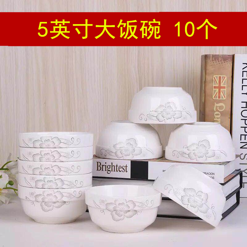 5英寸10碗陶瓷碗餐具可微波炉