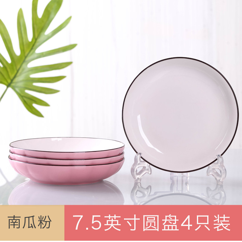 骨瓷家用菜盘4只 釉下彩高档盘子饭盘鱼盘汤盘可微波北欧盘