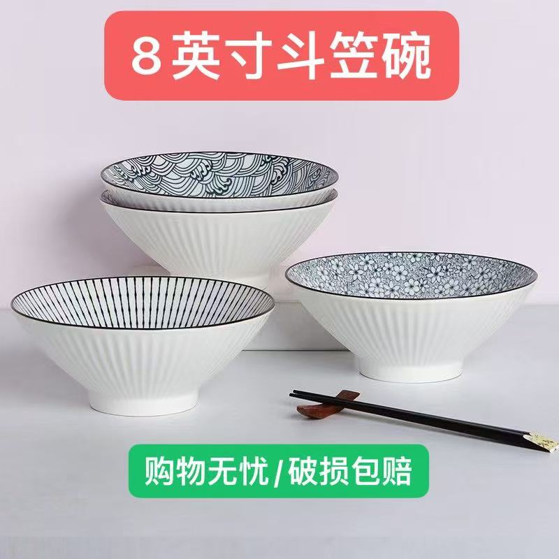 陶瓷碗穿创意斗笠汤碗大碗餐具家
