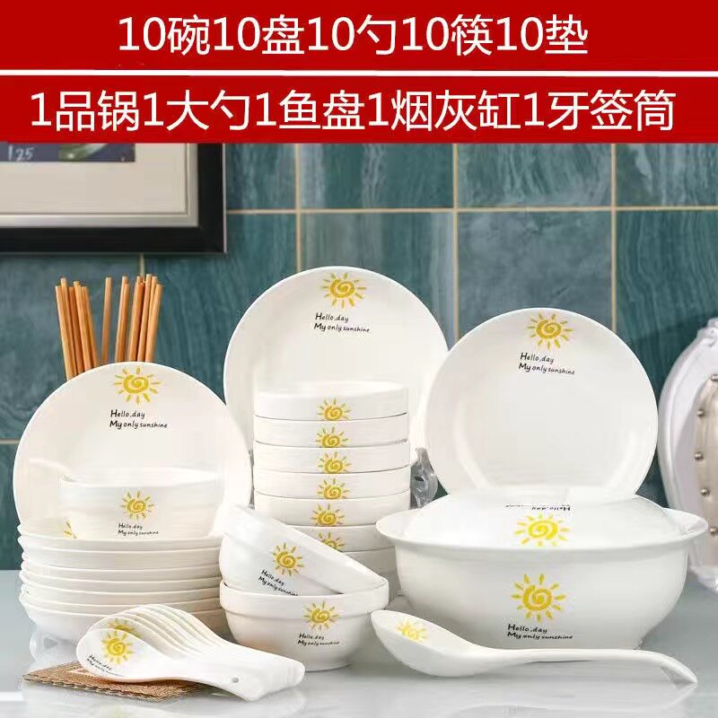 2/4/6/10人家用碗碟套装中式陶瓷盘子碗组合餐具创意碗筷微波炉碗