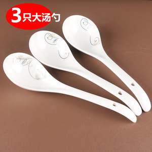 3只大汤陶瓷勺子创意饭勺大调羹