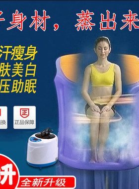 家用桑拿浴汗蒸房蒸汽可折叠排毒