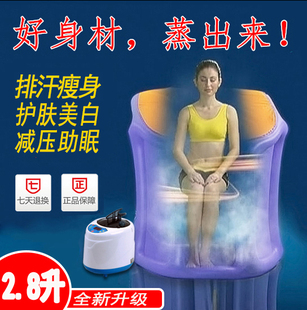 家用桑拿浴箱汗蒸房蒸汽倉發(fā)汗艙中藥熏蒸機(jī)折疊排毒神器全身蒸桶