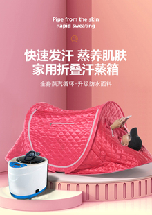 成人躺式汗蒸箱家用全身排毒熏蒸床折叠桑拿房太空舱蒸汽机养生仪