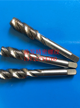 日本OSG牙套护套钢ST螺旋丝锥M2M2.5M3M3.5M4M5M6M8M10M12M14丝攻