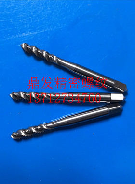 日本OSG螺旋针车牙SM3/32-56SM9/64SM11/64SM1/4-24-40加大6G丝攻