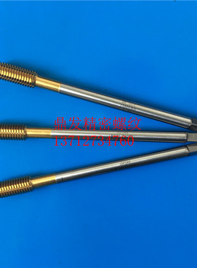 日本OSG加长镀钛挤压丝锥M8M10X1.5X1.25X1X100L细牙加大6G钢丝攻