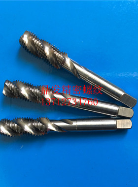 日本OSG牙套护套螺旋丝锥M8X1.25X1M10X1.5M12X1.75钢套ST丝攻6G