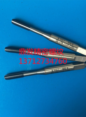 日本OSG镀钴TICN挤压丝锥M3X0.5M4X0.7M5X0.8M6X1钢铝6G机用丝攻