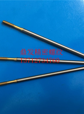 日本YAMAWA加长150L镀钛挤压丝锥M3X0.5M4X0.7M5X0.8M6X1钢6G丝攻