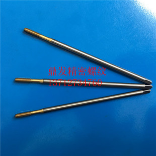 日本YAMAWA加长150L镀钛挤压丝锥M3X0.5M4X0.7M5X0.8M6X1钢6G丝攻