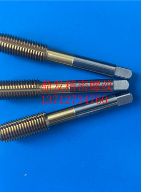 日本OSG镀钛牙套护套挤压丝锥M2M2.5M3M4M5M6M8M10钢套ST丝攻大6G