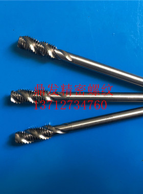日本YAMAWA加长螺旋丝锥M10X1.5X1.25X1M12X1.75X100L钢大6G丝攻