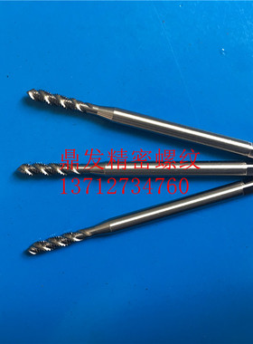 日本YAMAWA加长80L螺旋槽丝锥M3X0.5M4X0.7M5X0.8M6X1钢铝6G丝攻