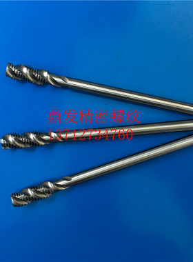 日本OSG加长150L螺旋丝锥M3M4M5M6M8M0M12M14M16镀前加大6G钢丝攻