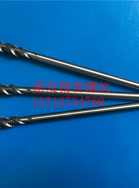 日本YAMAWA深孔螺旋丝锥M10X1.5M8X1.25X150LM12X1.75钢铝6G丝攻