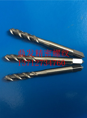日本OSG牙套护套螺旋丝锥M5X0.8M6X1X0.75X0.5M8X1.25ST钢套丝攻
