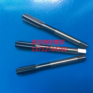 日本YAMAWA镀钴TICN黑钛挤压丝锥M8X1.25M10X1.5M12X1.75X1钢丝攻