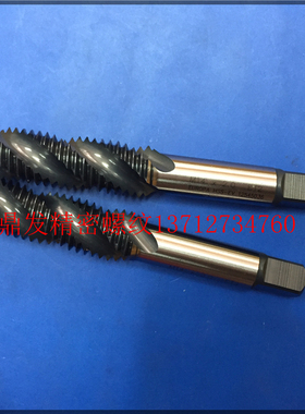 英国欧霸ET氧化黑色螺旋丝攻M20M18X2.5M16M14X2X1.5钢铝机用丝锥