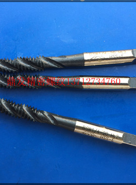 日本富士H.T.D氧化黑色螺旋丝攻4-40U6-32U1/4-20钢铝机用丝锥