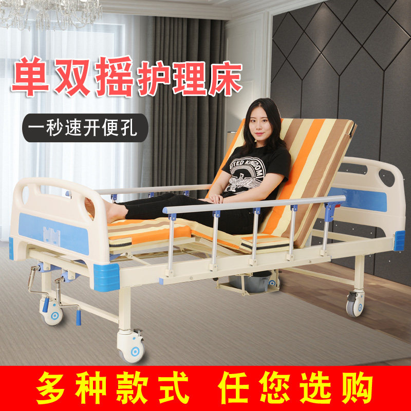 医疗床翻身医用床护理床家用多功能单双摇升降康复床老人瘫痪病床