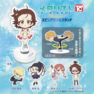 现货 金牌得主 TOYS CABIN 舞冰的祈愿 可旋转亚克力立牌扭蛋日谷