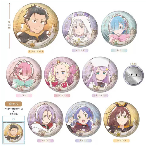 预定 从零开始的异世界生活 Re0 TWINCRE 复古风 2弹 徽章吧唧