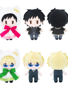 现货 无头骑士异闻录 TAPIOCA 可脱换装斗篷毛绒玩偶公仔官谷