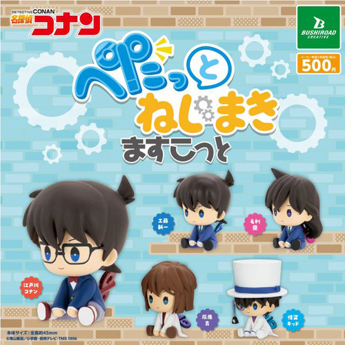 现货 名侦探柯南 Bushiroad 发条豆豆眼坐姿 扭蛋小手办 日本周边