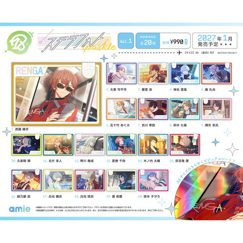 预定 18TRIP amie sparkle vol.1 A4星光写真 日谷周边