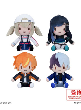 现货 世界计划多彩舞台 pjsk VBS fufu 毛绒玩偶 新队服