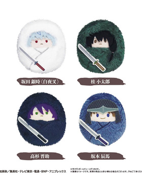 甘乐屋 预定 银魂 TAPIOCA 攘夷四天王 掌心襁褓毛绒玩偶 谷子