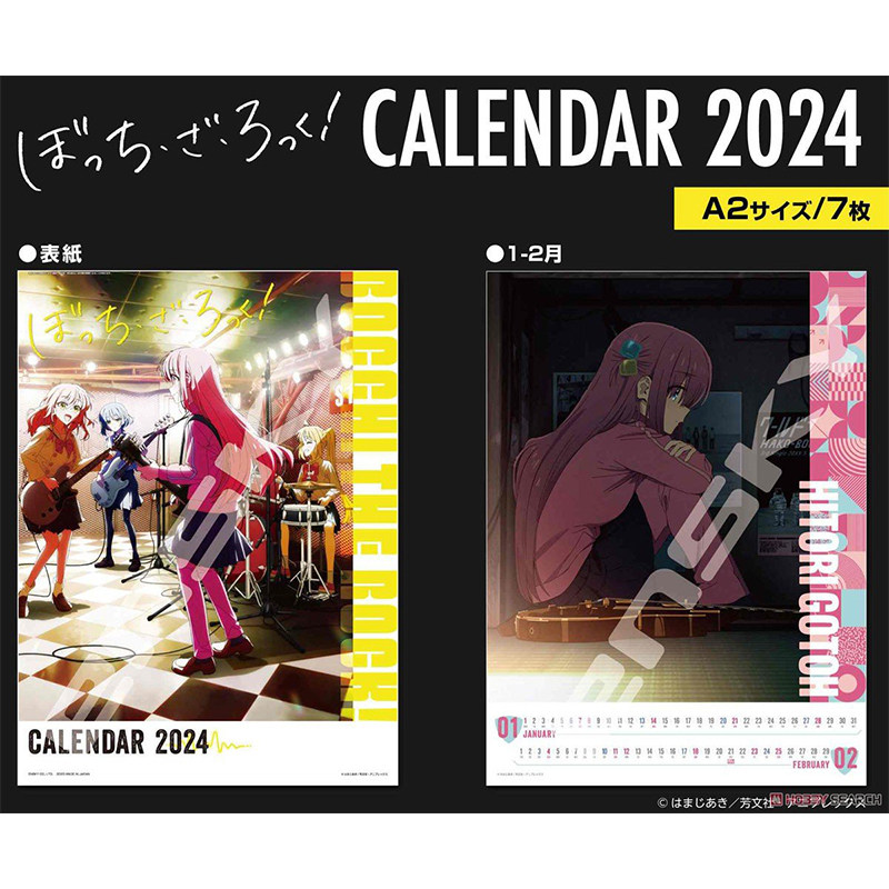 甘乐屋 现货 孤独摇滚 2024年日历 挂历海报 日谷子动漫周边