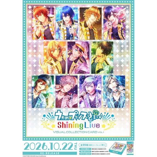 预定 歌之王子殿下 Shining Live 收藏卡片 第一弹 再版 日谷周边