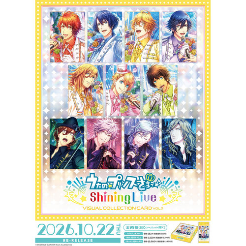 预定 歌之王子殿下 Shining Live 收藏卡片 第二弹 再版 日谷周边