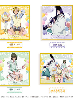 甘乐屋 预定 棋魂 TAPIOCA 派对ver JF2026 亚克力色纸