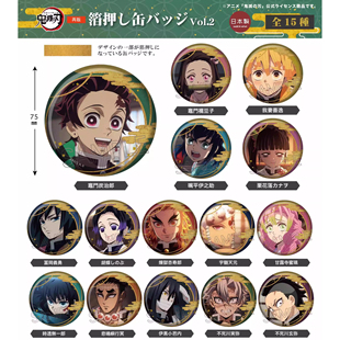 预定 鬼灭之刃 Twincre 场面写烫金徽章吧唧 vol.2 再版 正版周边