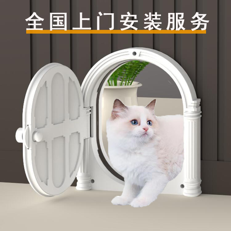 猫咪平开式宠物门全国上门安装